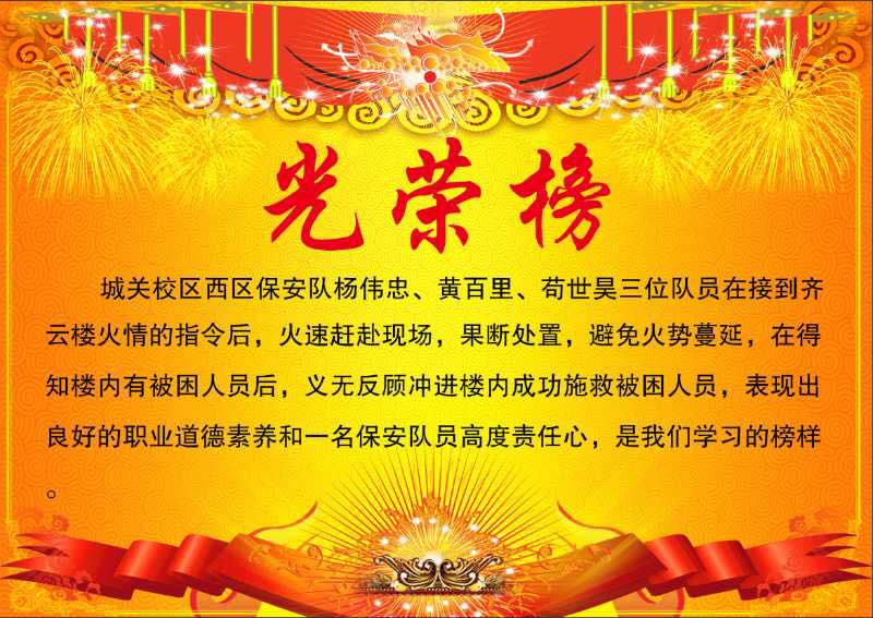 微信图片_20201010160955.jpg