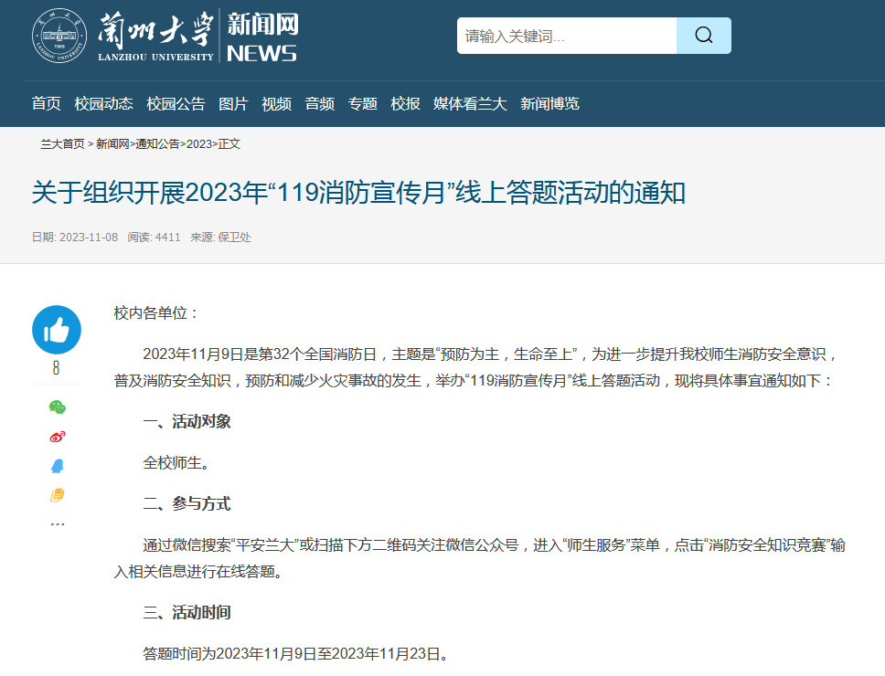 图片21.png
