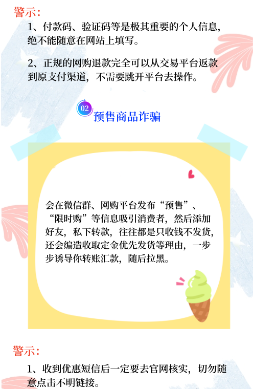 微信图片_20231212144451.png