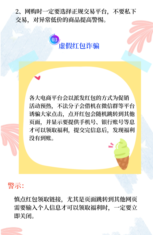 微信图片_20231212144459.png