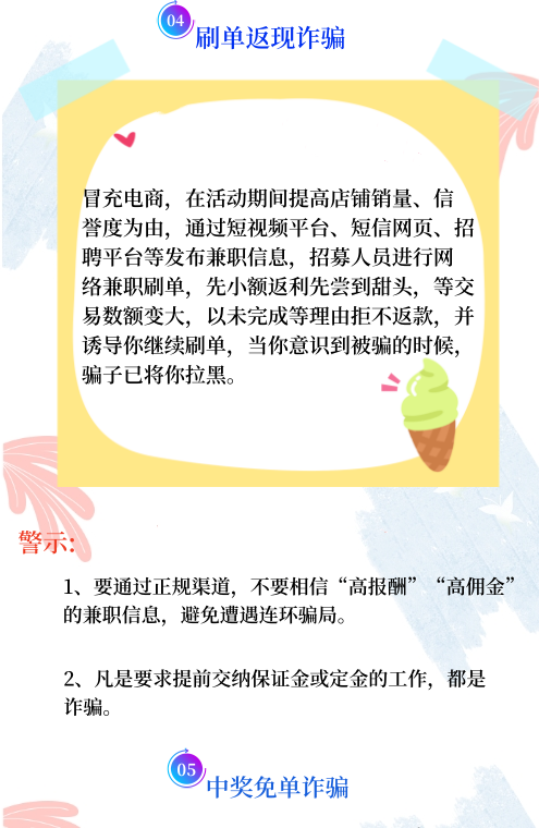 微信图片_20231212144506.png