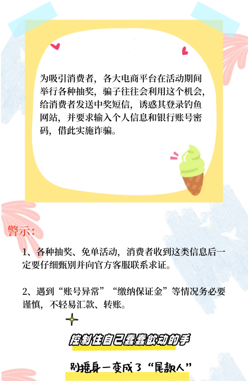 微信图片_20231212144512.png