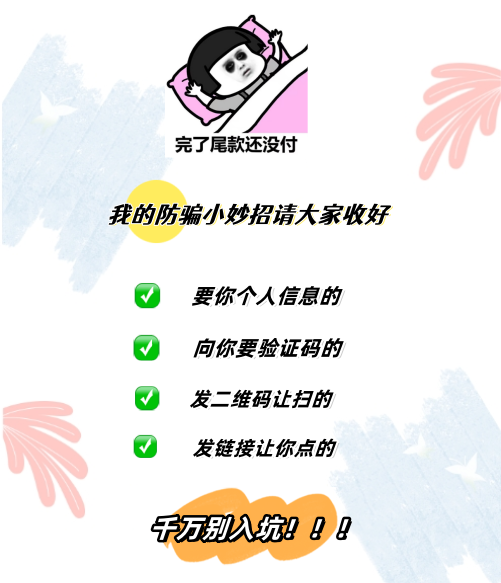 微信图片_20231212144519.png