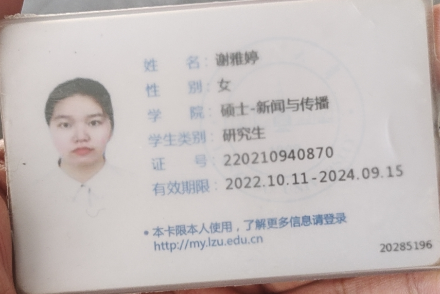 微信图片_20240321155740.png