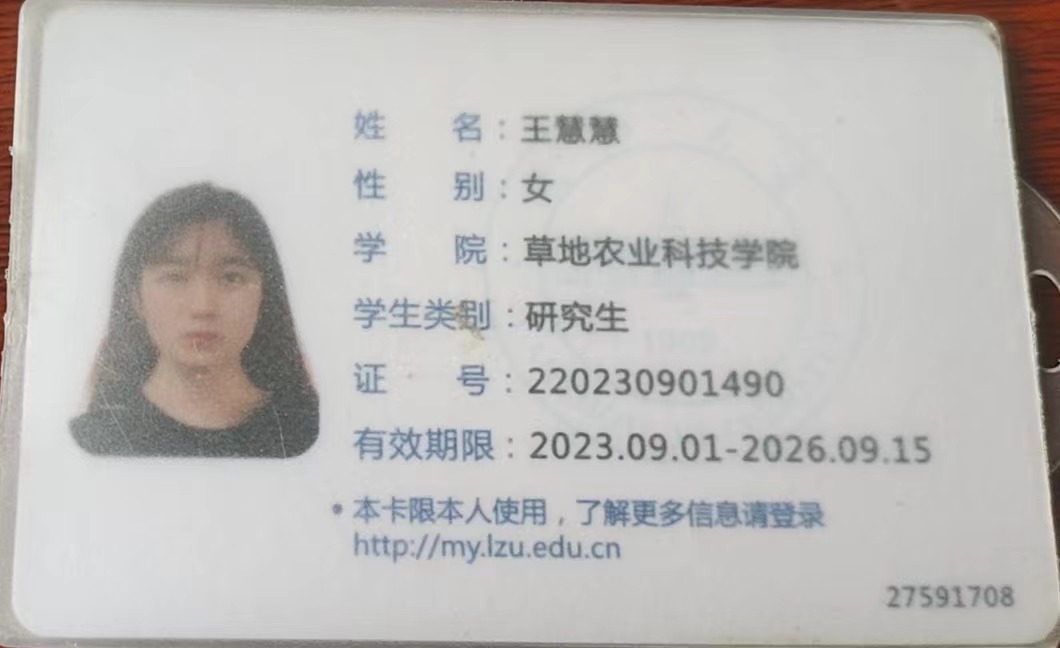 微信图片_20240510084151.jpg