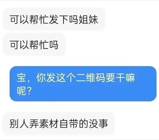 微信截图_20240704092341.png