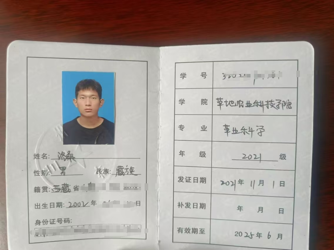 微信图片编辑_20240725155330.jpg