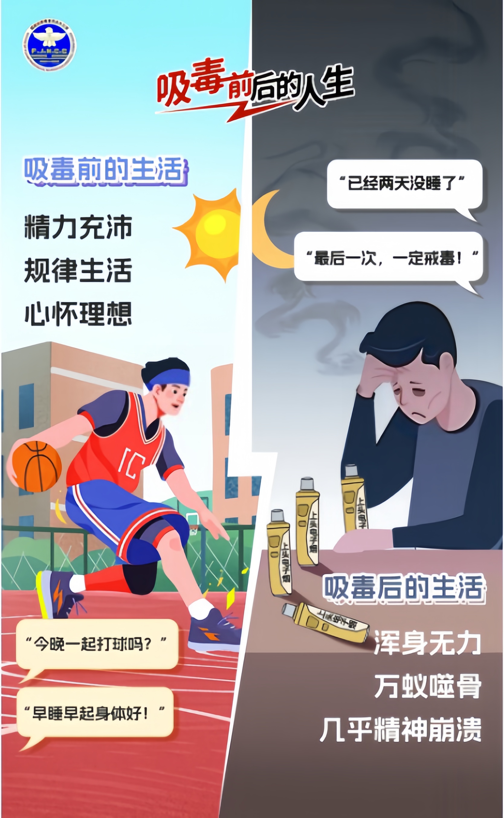 微信图片_20240929101505.jpg