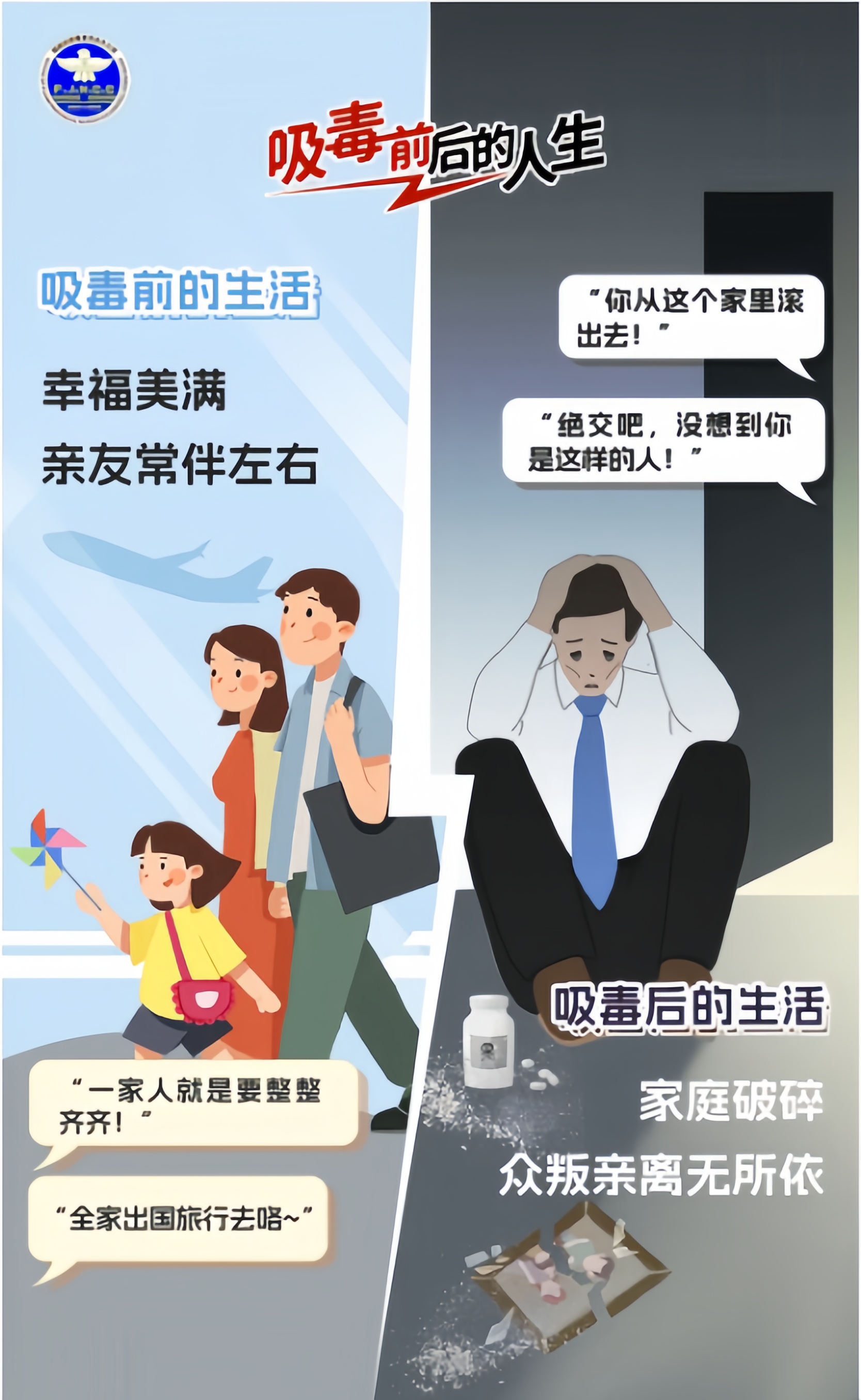 微信图片_20240929101521.jpg