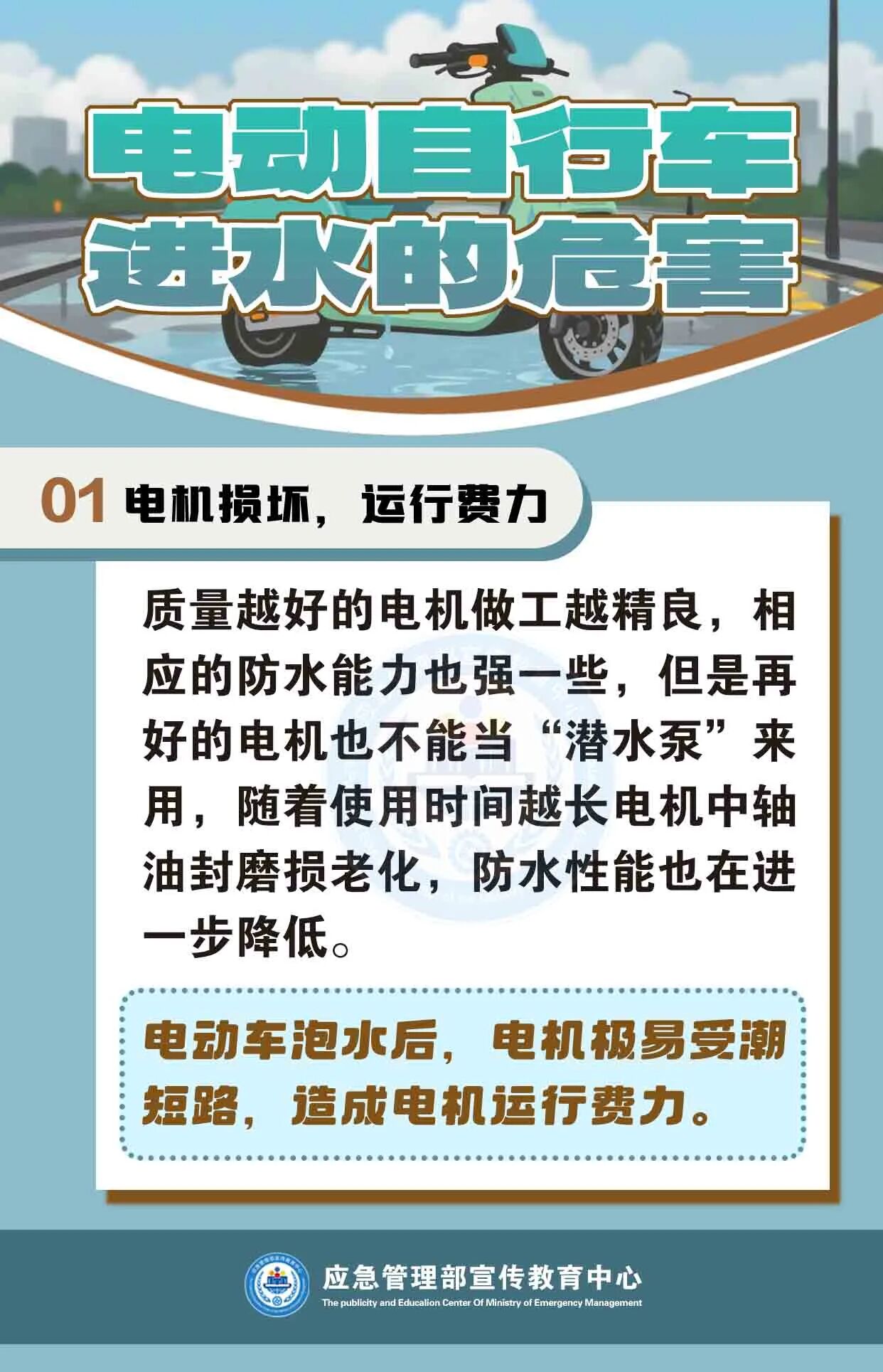 1757300677082035721.jpg 3.jpg