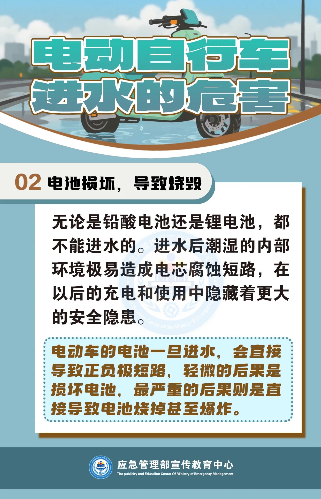 1757300699078085827.jpg 4.jpg