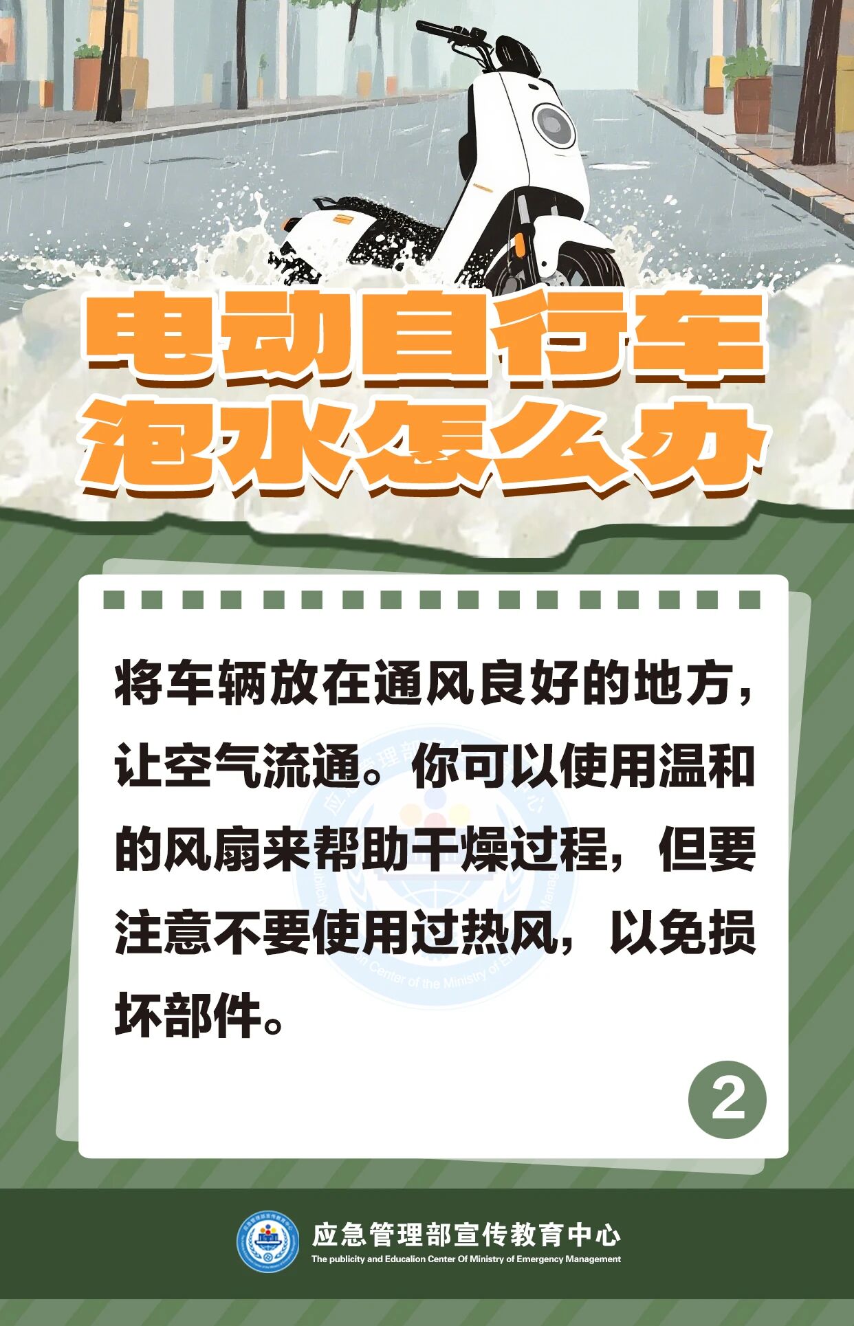 1757300818870089505.jpg 7.jpg