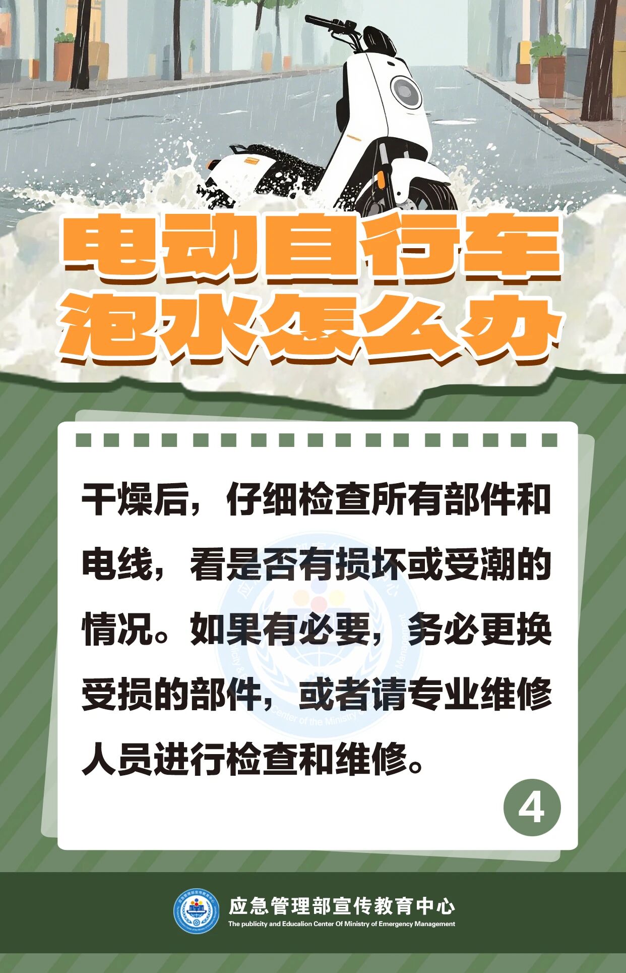 1757301342952047801.jpg 9.jpg