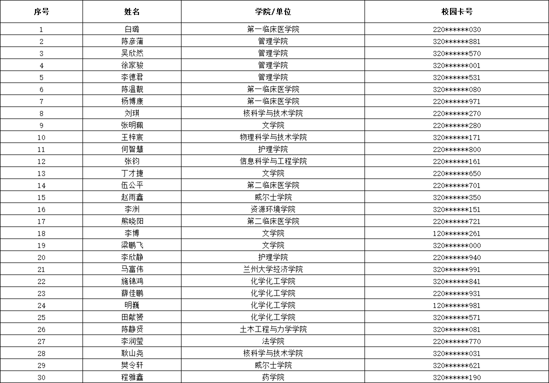 1763521779445030011.png 2.png