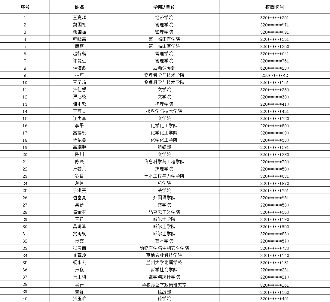 1763522257023090133.png 3.png