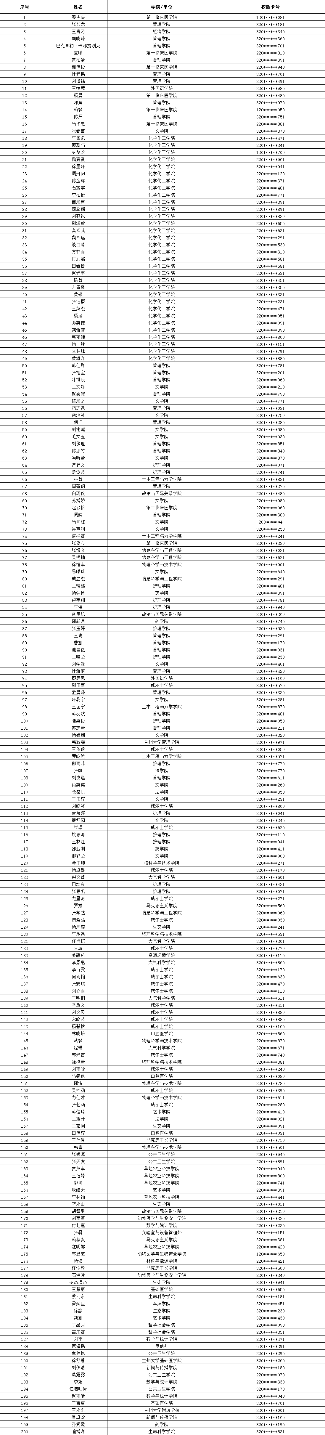 1763523107083071153.png 10.png